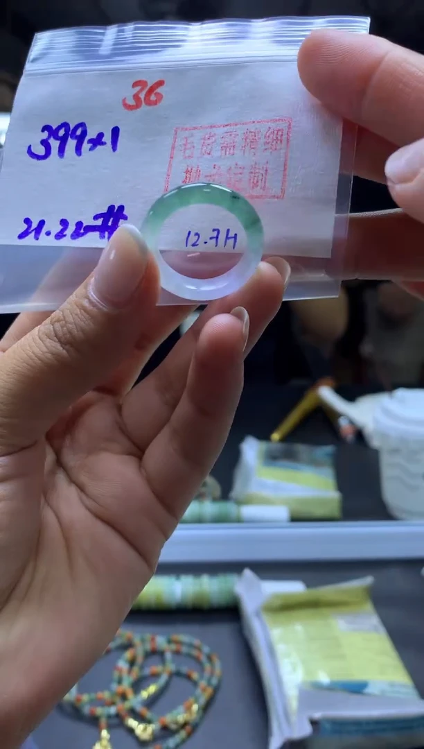 未镶嵌定制翡翠戒圈#399元-毛货需精细抛光