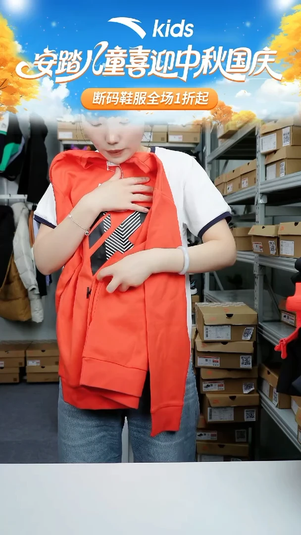 人造革闪购安踏儿童断码孤品衣服：165