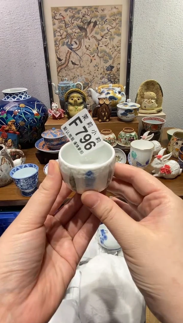 瓷片小**?茉莉商品一号796