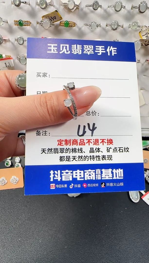 银S925镶嵌戒指翡翠缅甸翡翠925银镶嵌