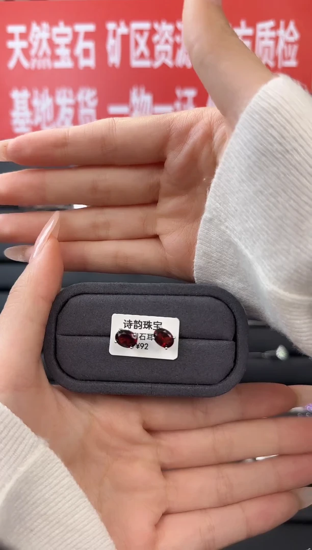 银S925镶嵌耳钉石榴石（芬达石）耳钉