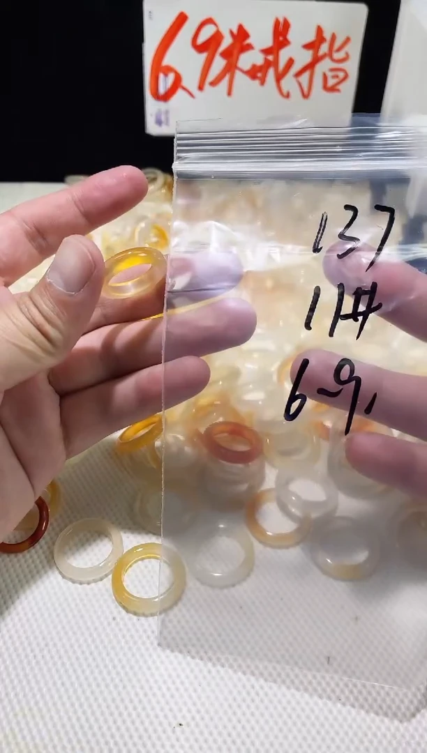 未镶嵌戒指玛瑙/玉髓137