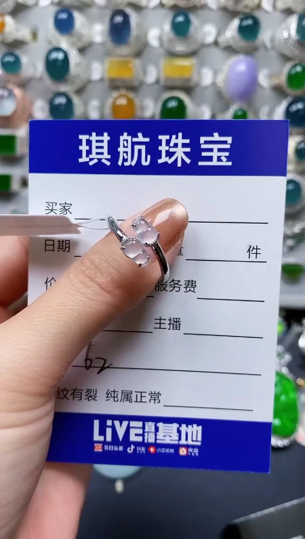 【闪购商品】翡翠戒指银S925镶嵌0062