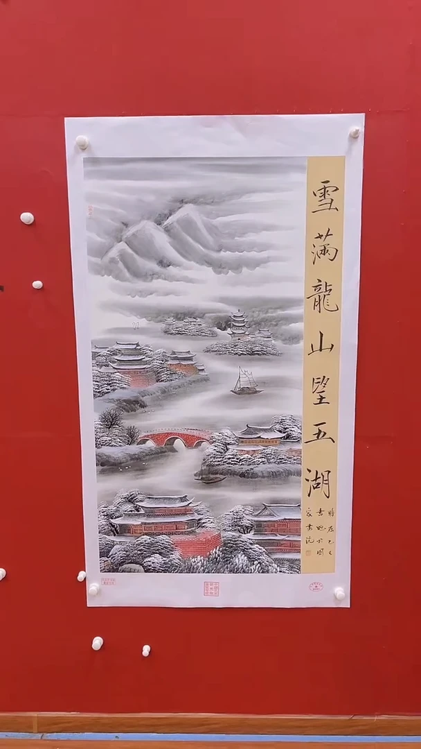 国画书魁-绘画作品-25