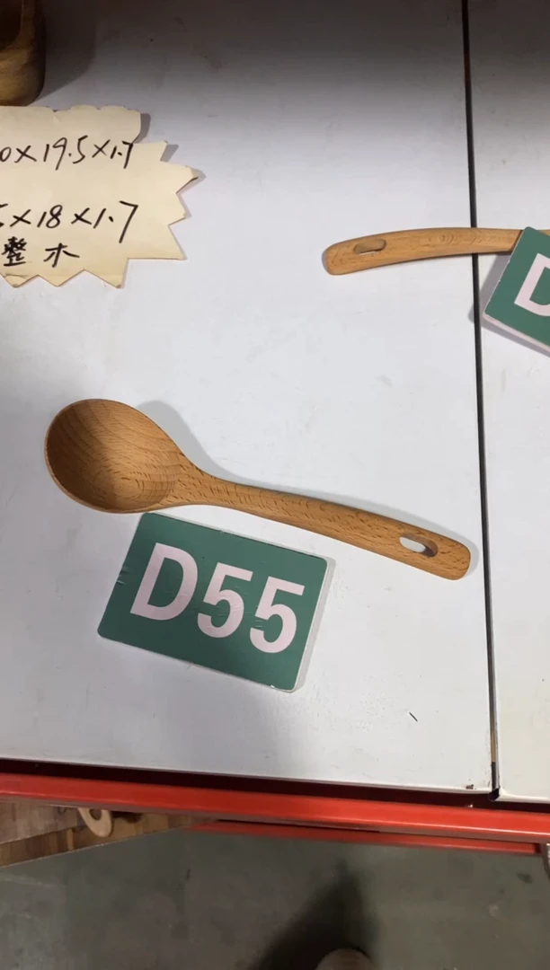 木闪购2025/9/24 D55