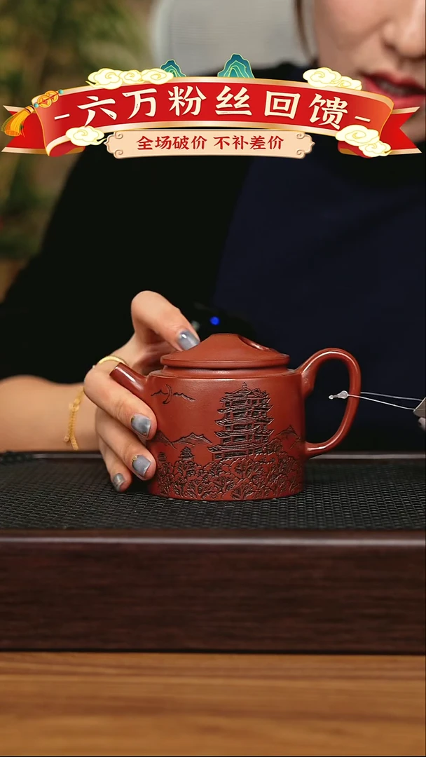 茶壶紫砂 宜兴原矿 手工 紫砂壶