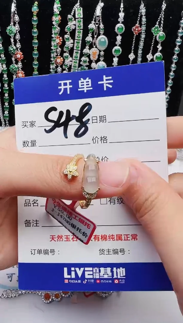 【闪购商品】翡翠戒指银S925镶嵌1111