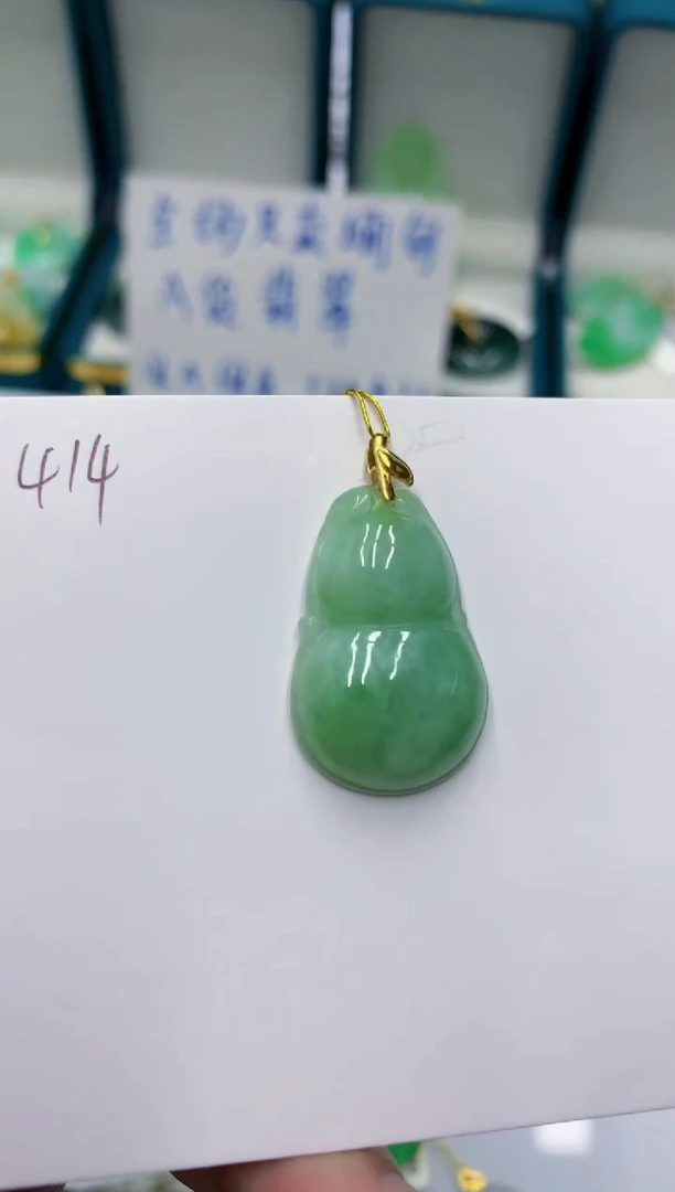 颈饰未镶嵌翡翠1111