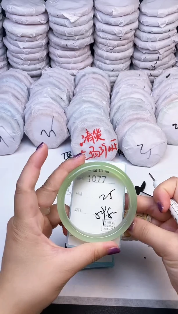 手镯玛瑙/玉髓未镶嵌1077