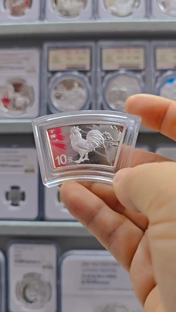 纯银2017年扇银鸡盒证全