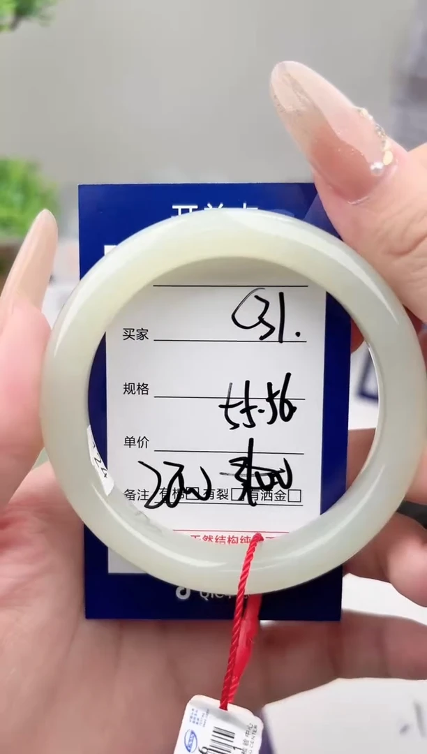 未镶嵌手镯和田玉微色差C31