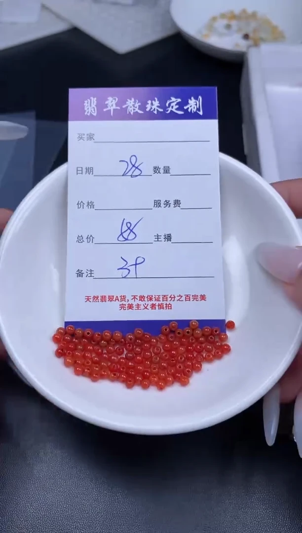颈饰未镶嵌翡翠翡翠散珠批发DIY