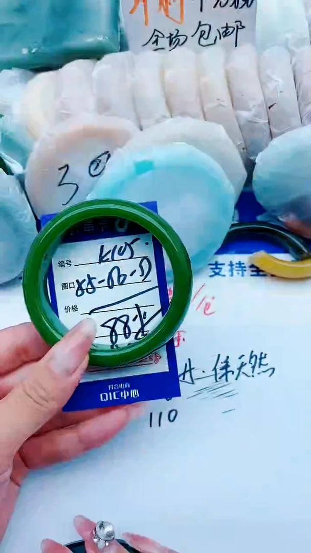 石英质玉手镯未镶嵌E105+55-56