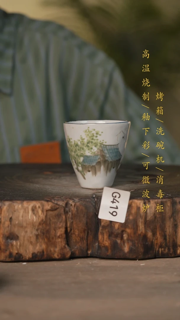 瓷片景德镇高温釉下彩可微波烤箱洗碗机419