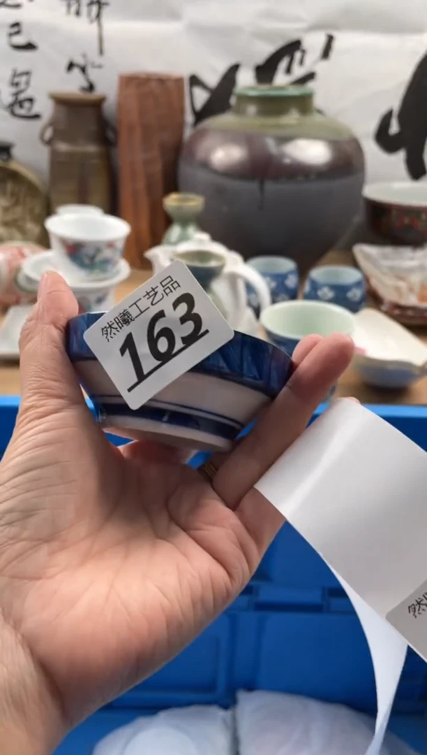 【闪购商品】瓷片163