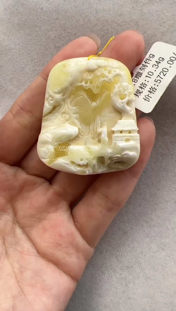 【闪购商品】琥珀裸石未镶嵌10204053-吊坠