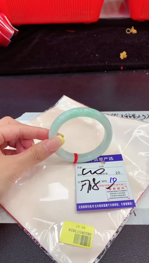 未镶嵌手镯翡翠1111111111