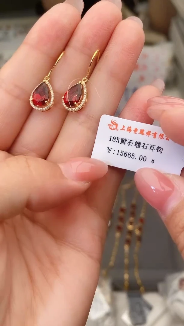 18K金镶嵌耳饰石榴石--专柜--