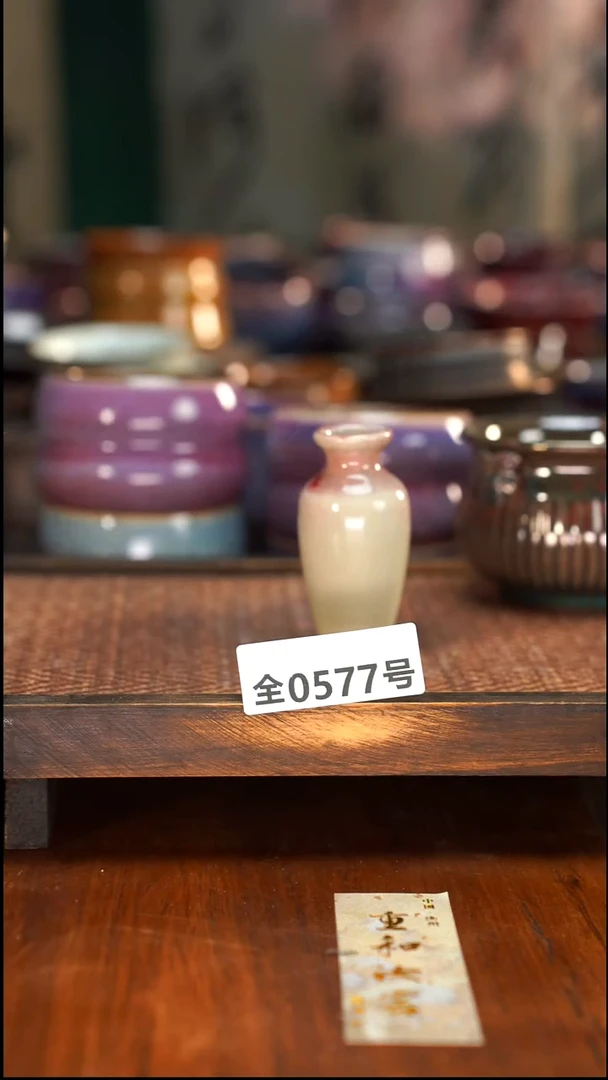 原矿原产地高温烧577
