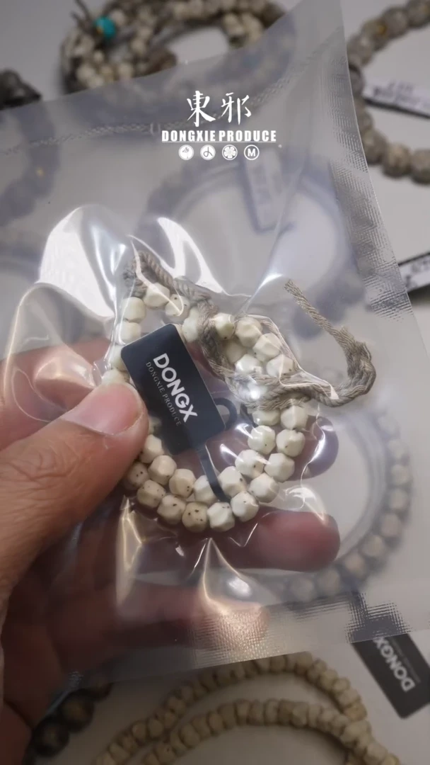 【闪购商品】星月菩提吊坠6改M级手持