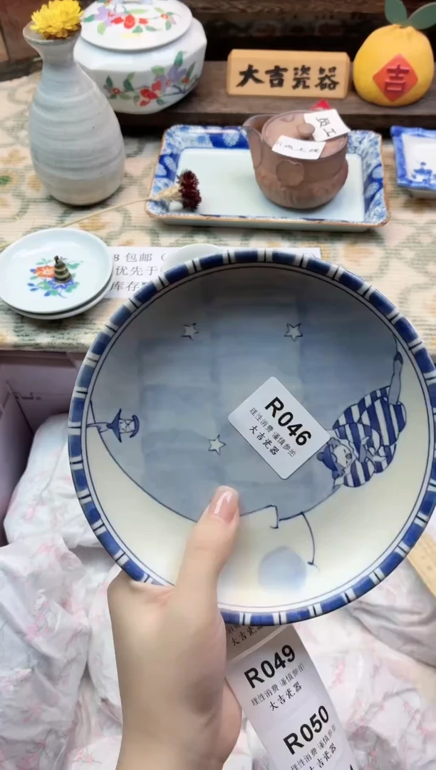 餐具?****?     R046