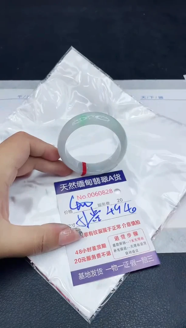【闪购商品】翡翠手镯未镶嵌88888888