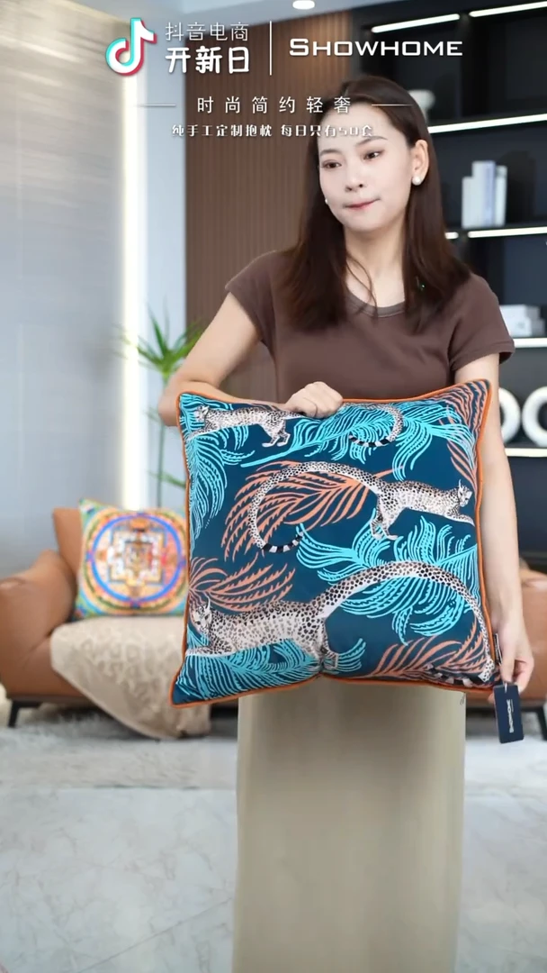 豹纹图案50X50带芯