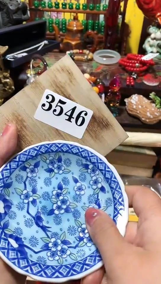 瓷器默认链接一物一拍
