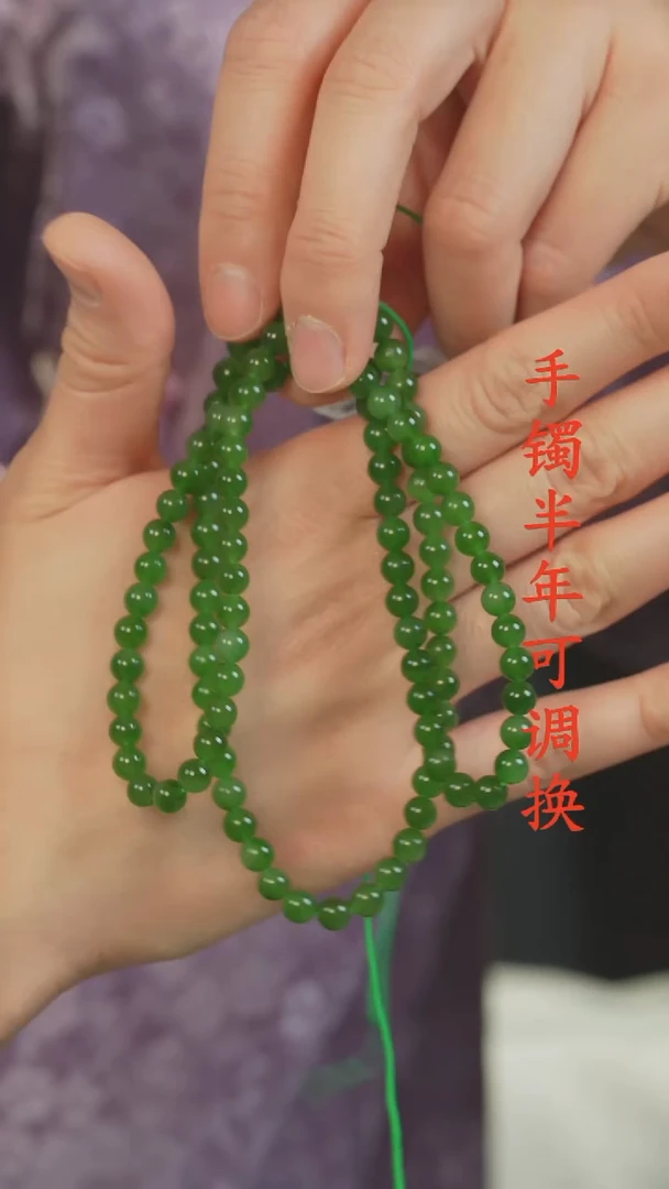 颈饰未镶嵌和田玉（碧玉）老料6mm