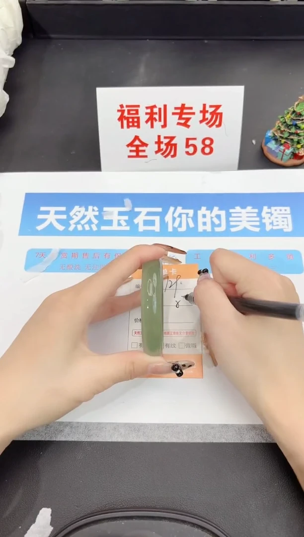 未镶嵌手镯石英质玉129-53
