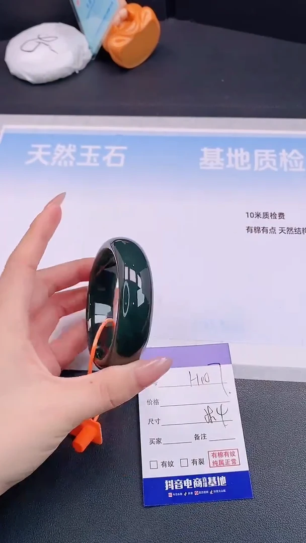 未镶嵌手镯和田玉H107+58