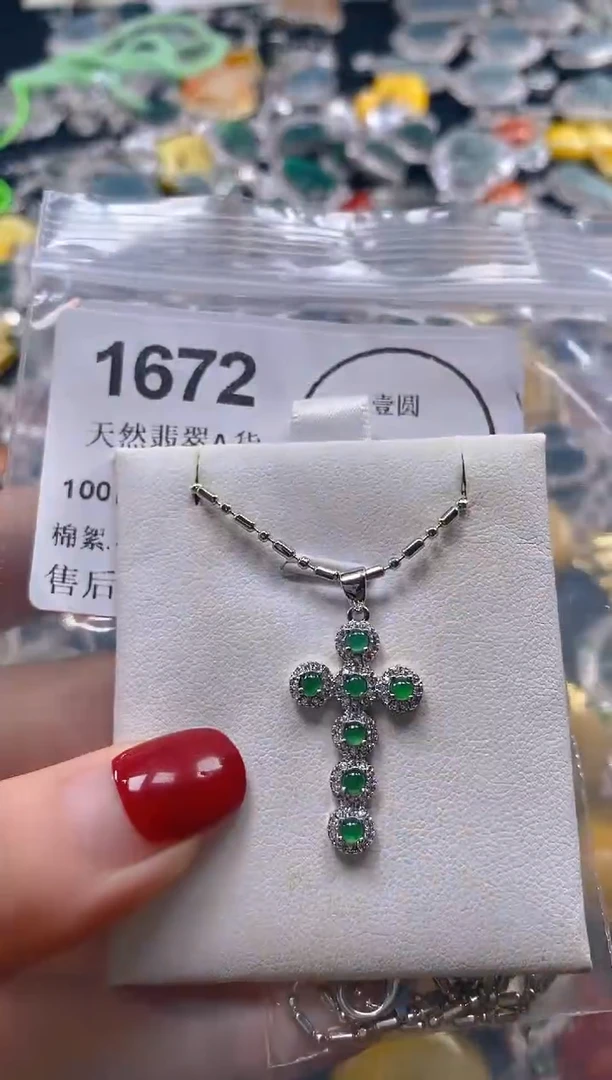 吊坠(不含链)未镶嵌翡翠1672