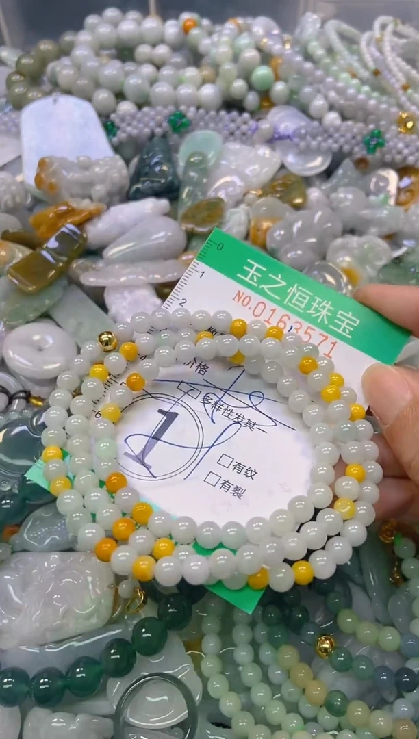 颈饰未镶嵌翡翠闪购0163571多样性发其一