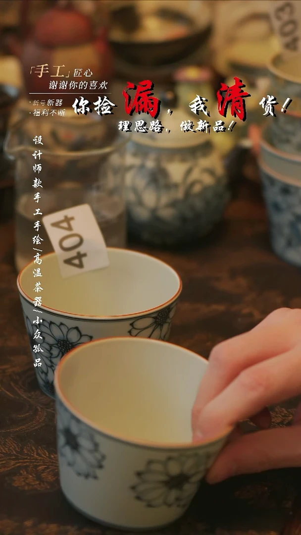 摆件陶溯本造物——404