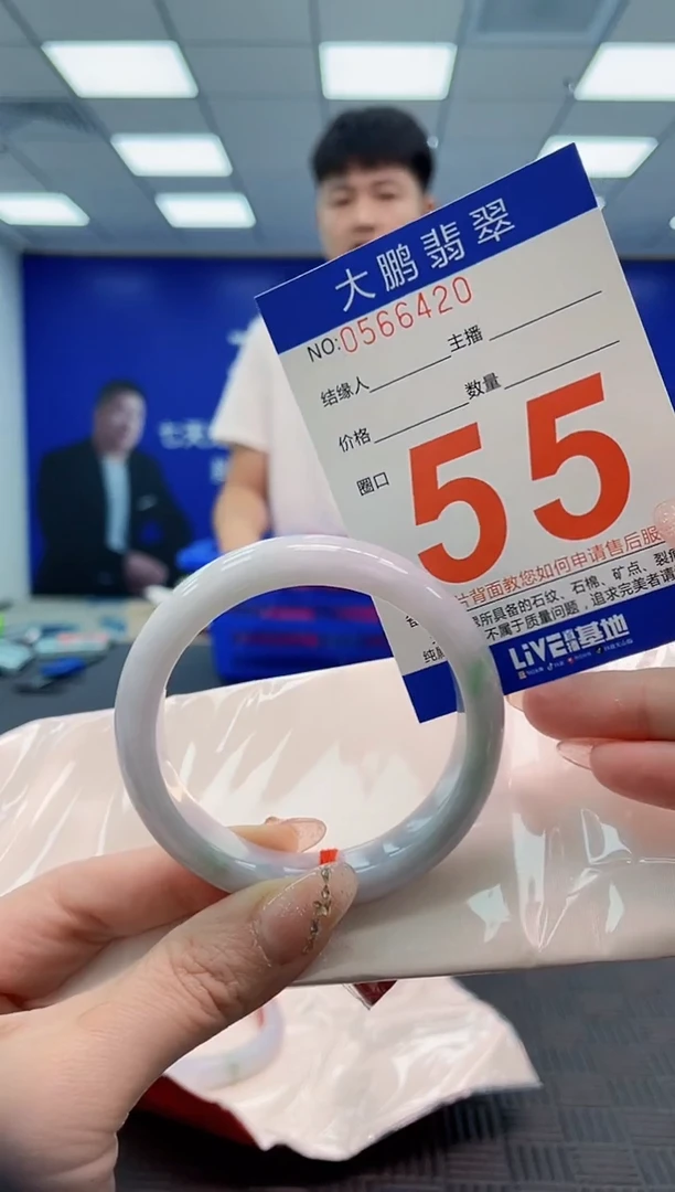 翡翠手镯未镶嵌AAAAAAAAAAAAAAAA