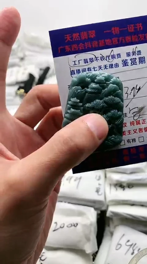 翡翠未镶嵌颈饰꧁****:福利