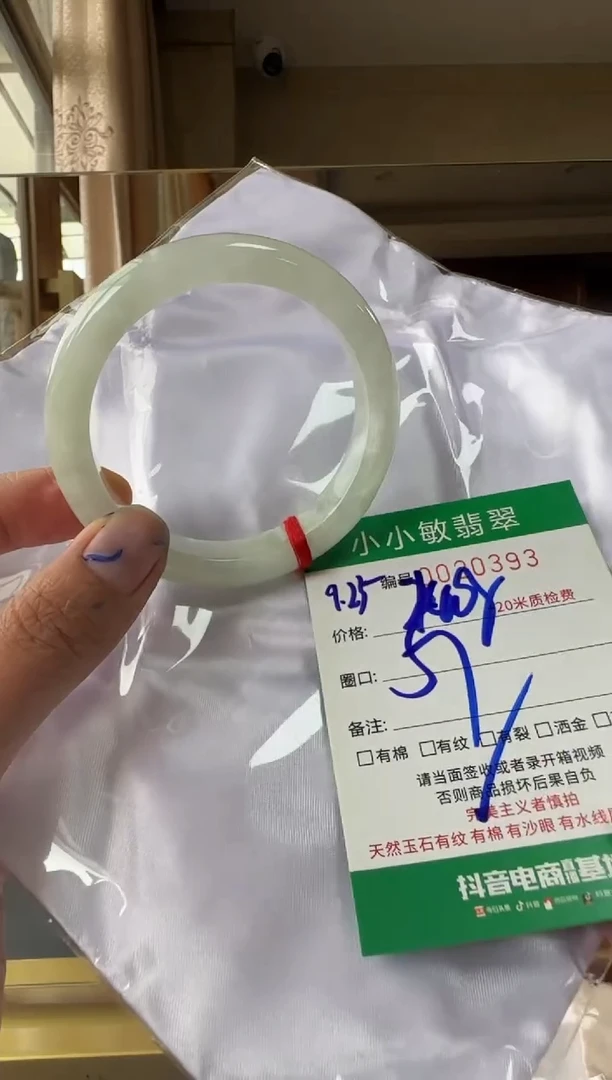 未镶嵌手镯翡翠A货手镯