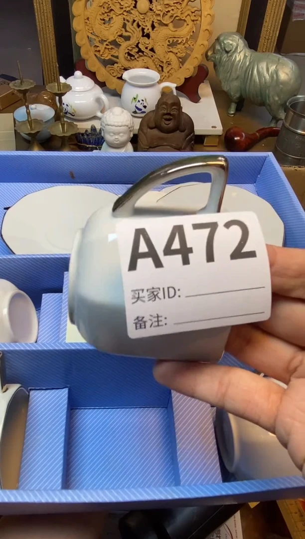 【闪购商品】瓷器瓷器瓷器瓷器