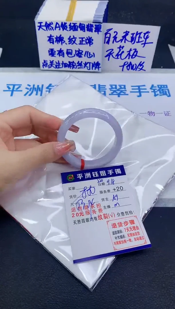 未镶嵌手镯翡翠111111