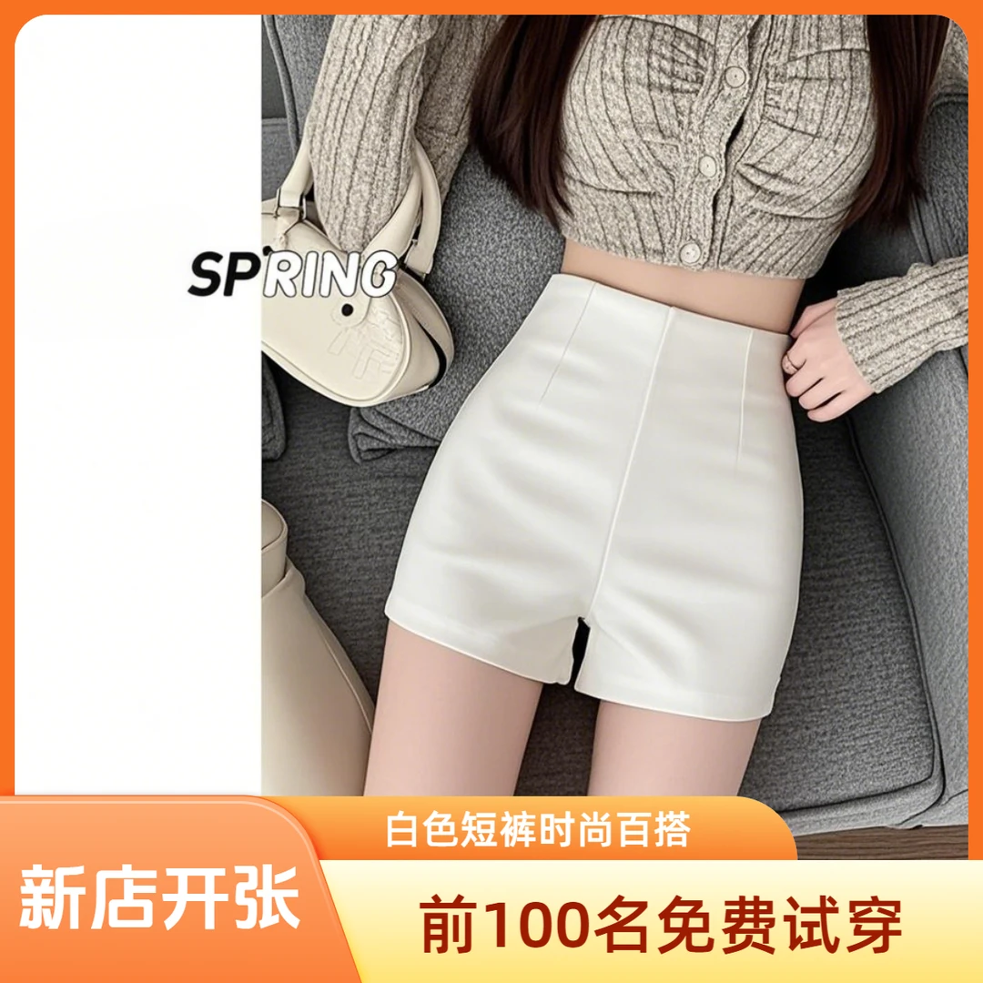 白色舞蹈短裤女团热裤西装春夏季辣妹高腰显瘦黑色包臀显腿长弹力