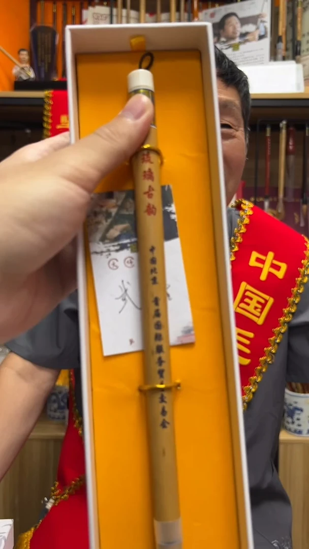 23号 琉璃古韵出锋4.3口径1