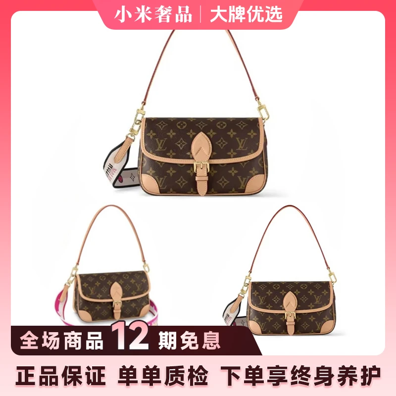 99新 LouisVuitton/路易威登 法棍包斜跨包lv女交个二手奢侈品包