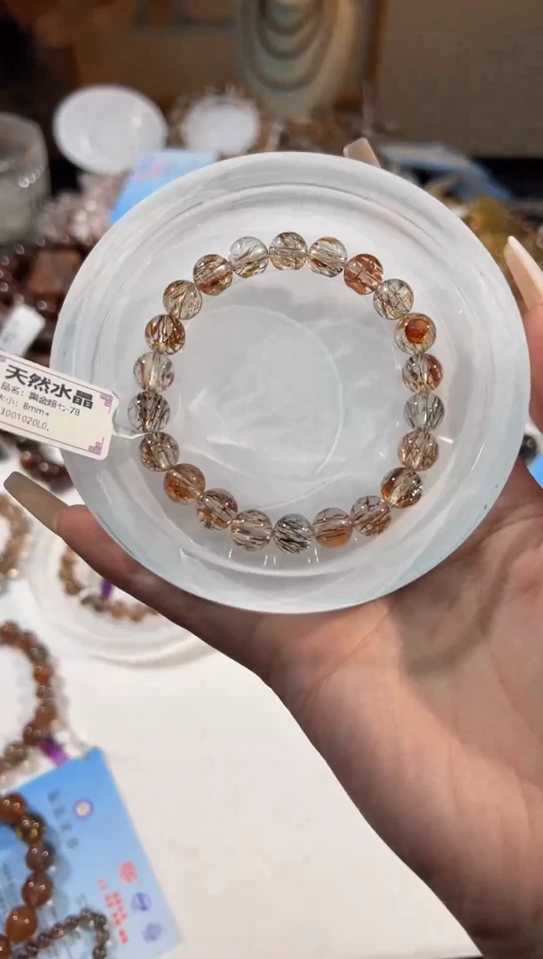 水晶手串未镶嵌黑金超七8+