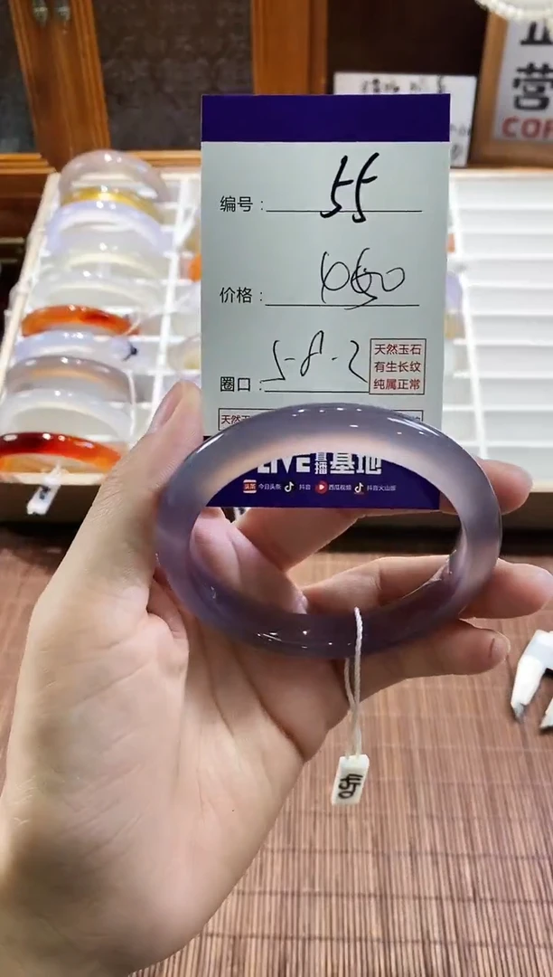 手镯玛瑙/玉髓未镶嵌55