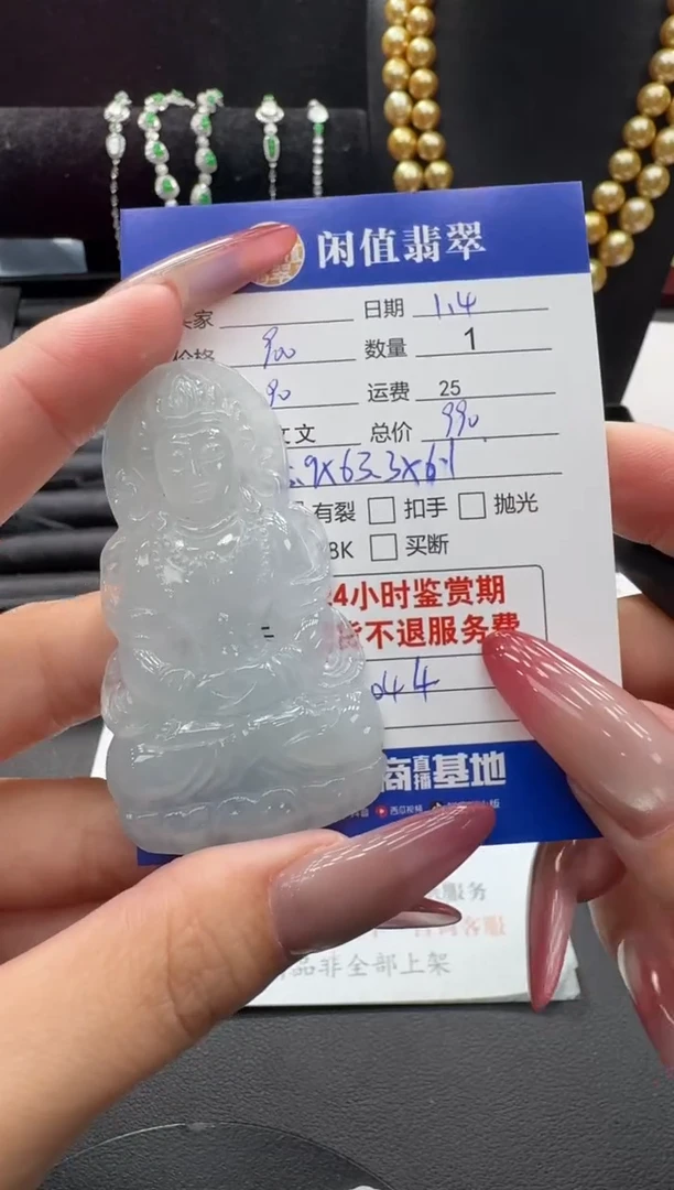 吊坠(不含链)未镶嵌翡翠翡翠吊坠