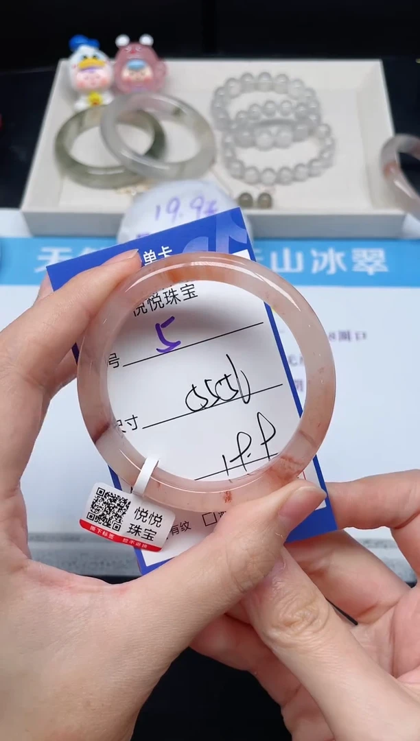 未镶嵌手镯石英质玉5-55+