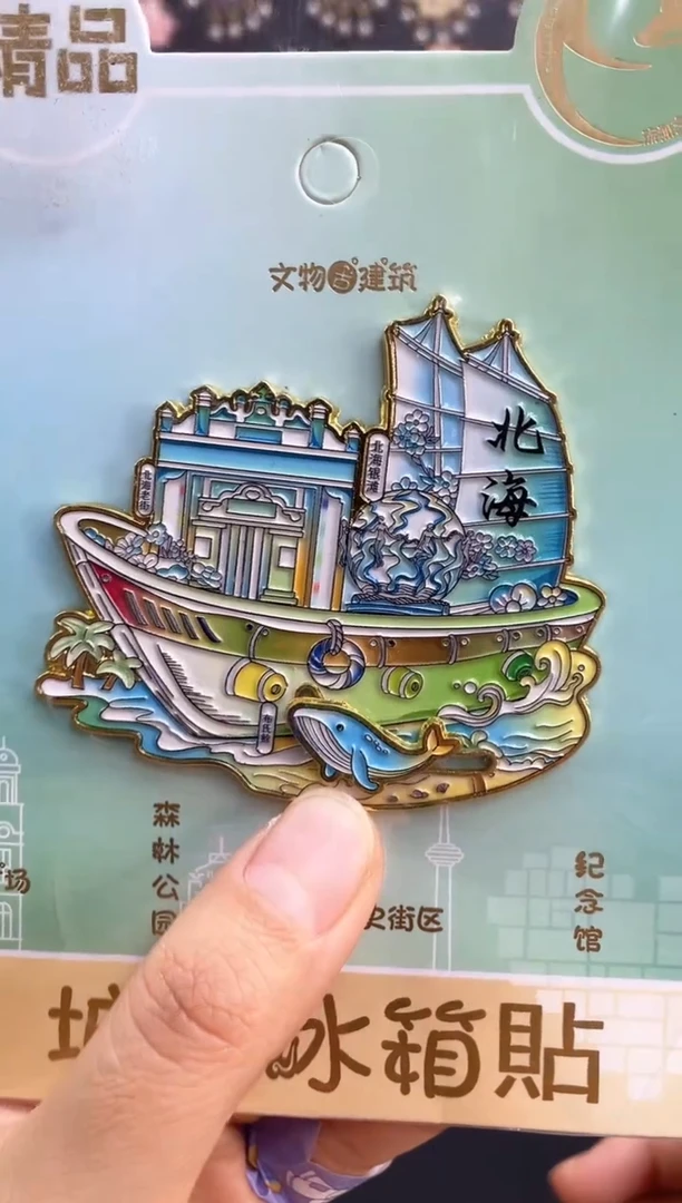 淑*三单包邮小胖墩儿