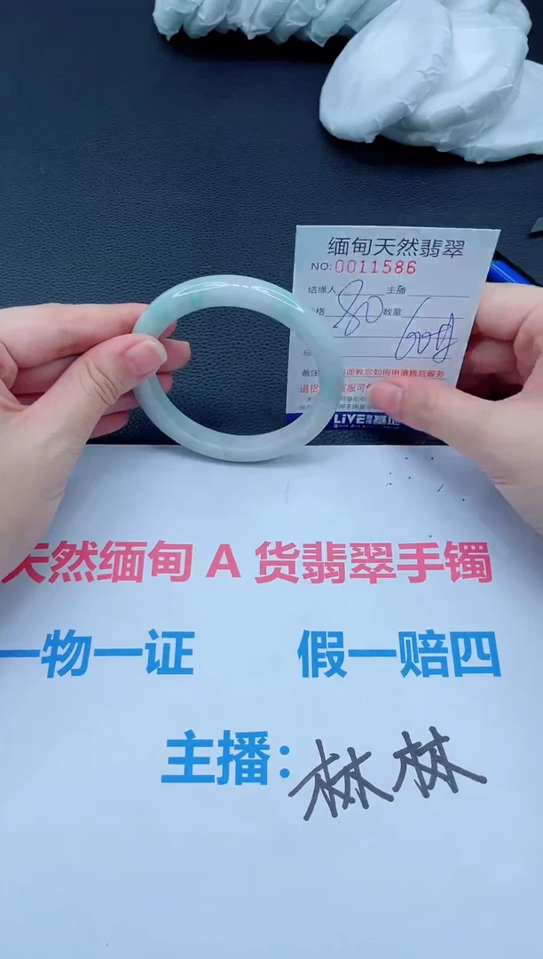 未镶嵌手镯翡翠天然翡翠手镯