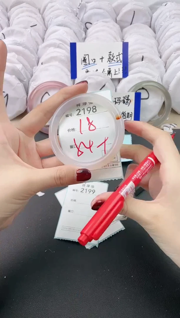 【闪购商品】玛瑙/玉髓手镯未镶嵌2198