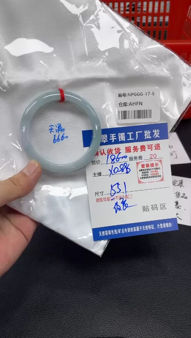 翡翠手镯未镶嵌翡翠手镯